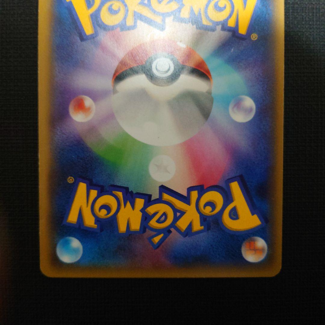 ゲンシグラードンEX UR