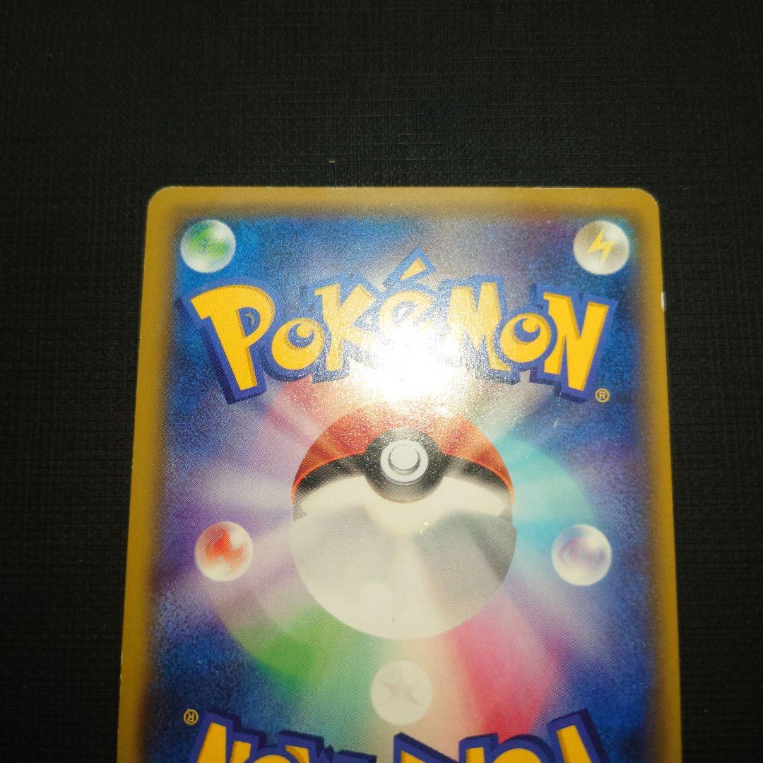 ゲンシグラードンEX UR