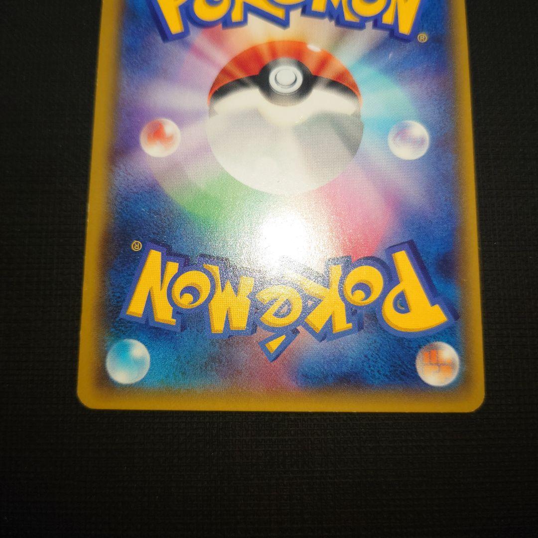 ゲンシグラードンEX UR