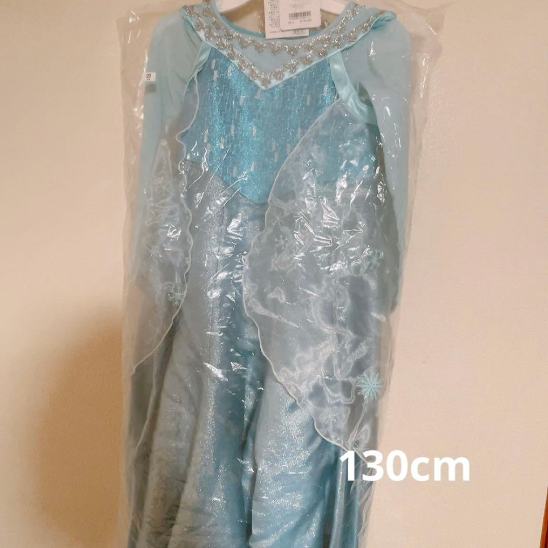 ビビディバビディブティック　エルサドレス　130cm