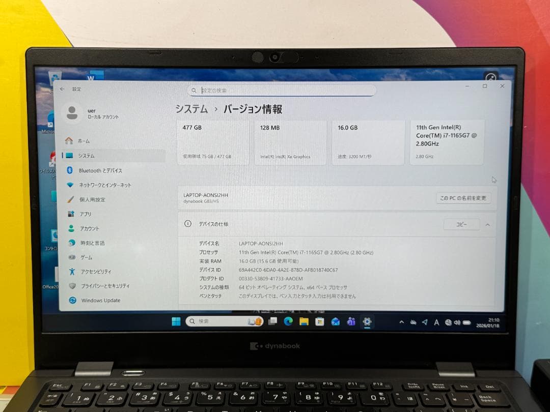 i7・16GB・512GB 東芝 Dynabook G83/HS ノートPC