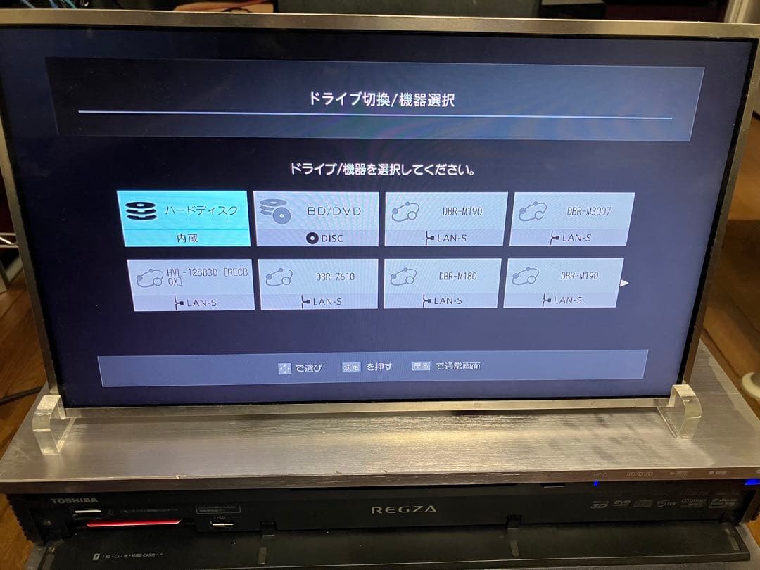 【整備済完動品】東芝 REGZA DBR-M180 タイムシフトマシン