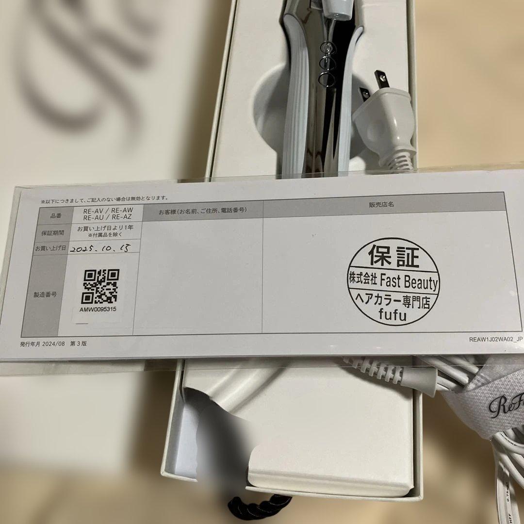 ReFa カールヘアアイロン RE-AU/RE-AV/RE-AZ 38