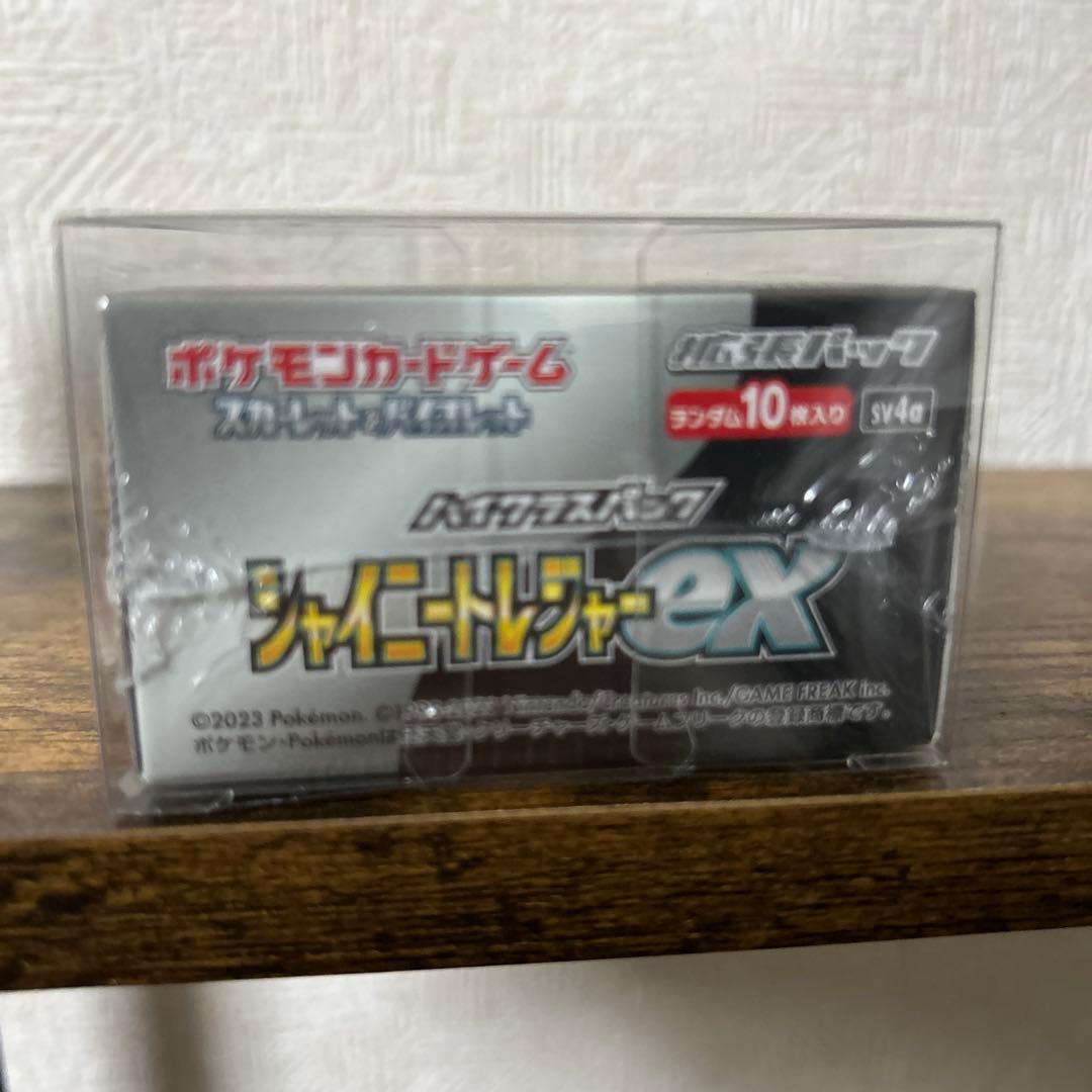 未開封・シュリンク付　シャイニートレジャー