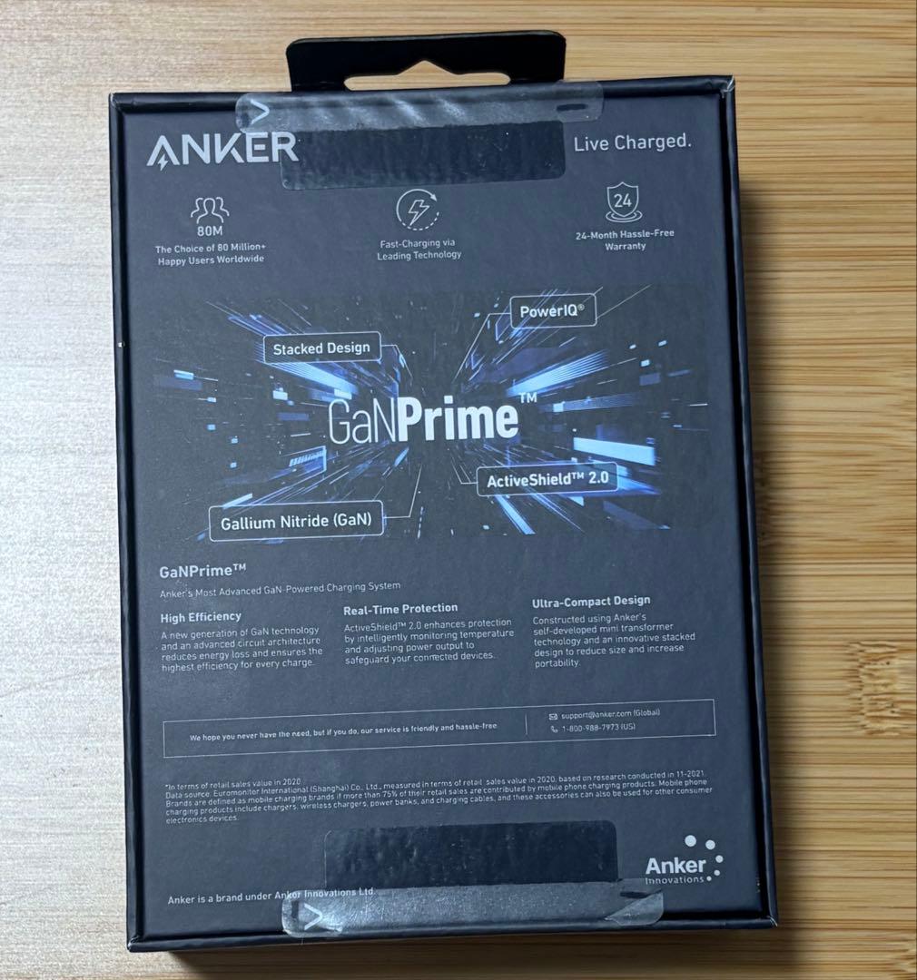 【新品未開封】Anker733 PowerBank モバイルバッテリー