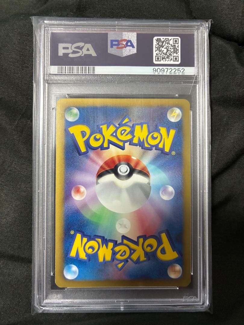 世界26枚 PSA10 ビクティニEX victini 2013 50