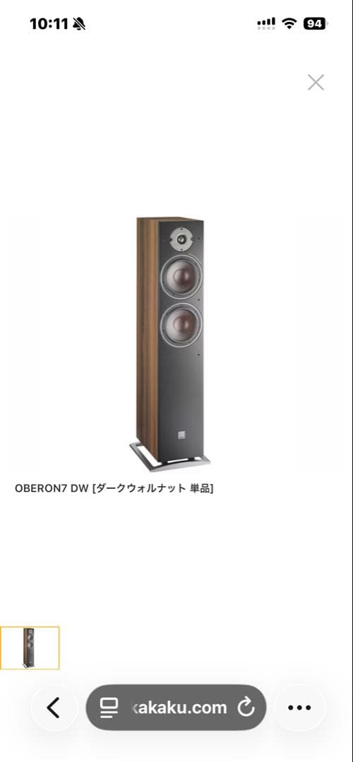 ゴルときfishDALI OBERON7