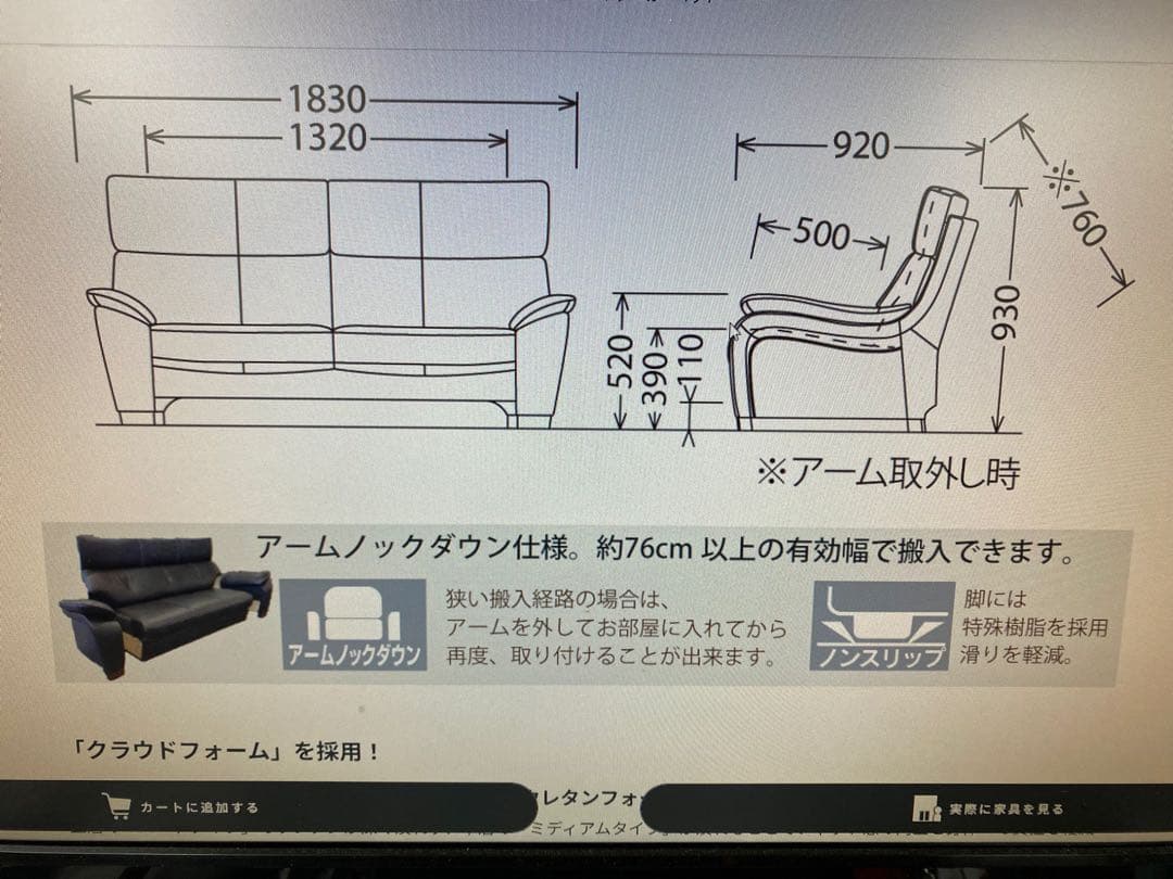 あ*こ様 ⭐︎カリモク ソファ 2人掛(大) ZW7322E807 ソフトグレイ