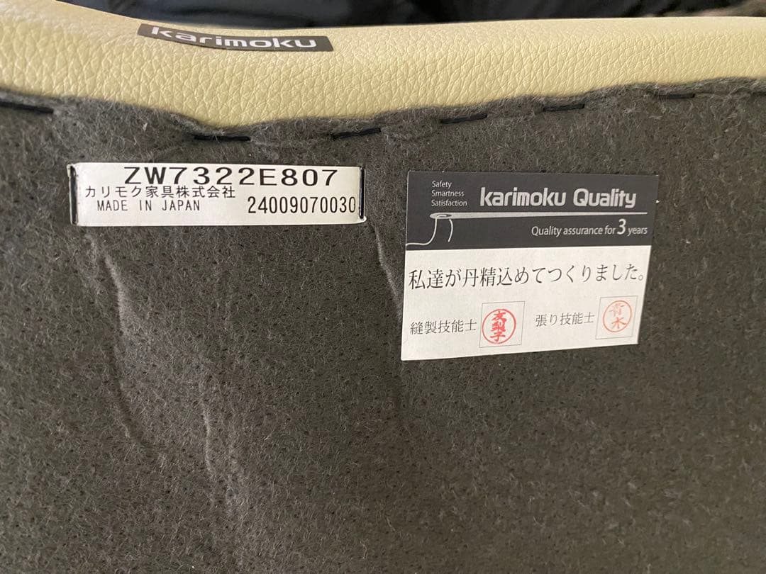 あ*こ様 ⭐︎カリモク ソファ 2人掛(大) ZW7322E807 ソフトグレイ