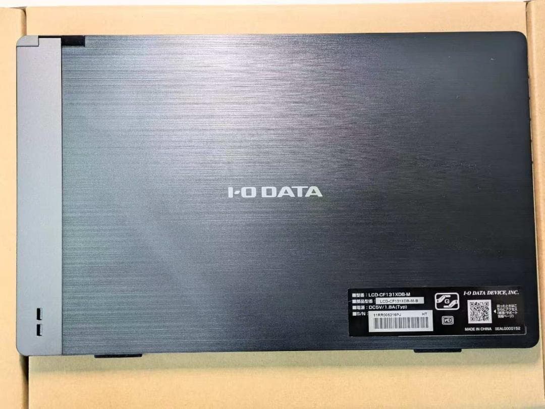 IODATA モバイルモニター (LCD-CF131XDB-M)