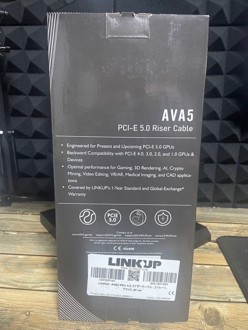 LINKUP - AVA5 PCIE 5.0 ライザーケーブル 90cm
