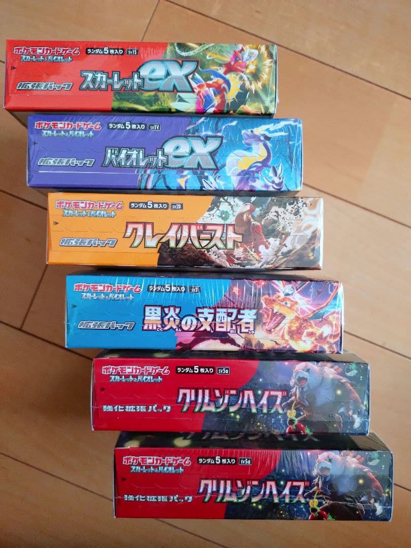 ポケモンカード 6BOXセット