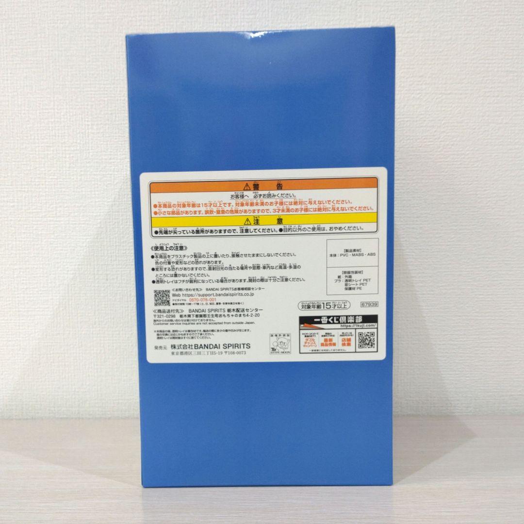 一番くじ　Fate フェイト Ｃ賞 ムーンキャンサー/テノチティトラン