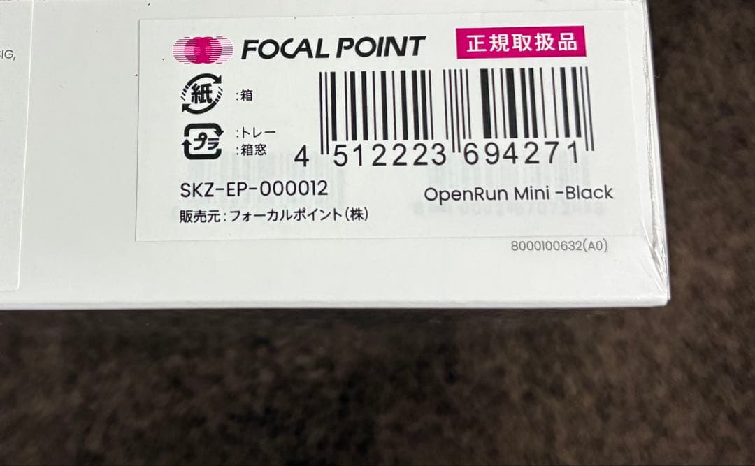 【新品未開封】SHOKZ OPENRUN Mini SKZ-EP-000012