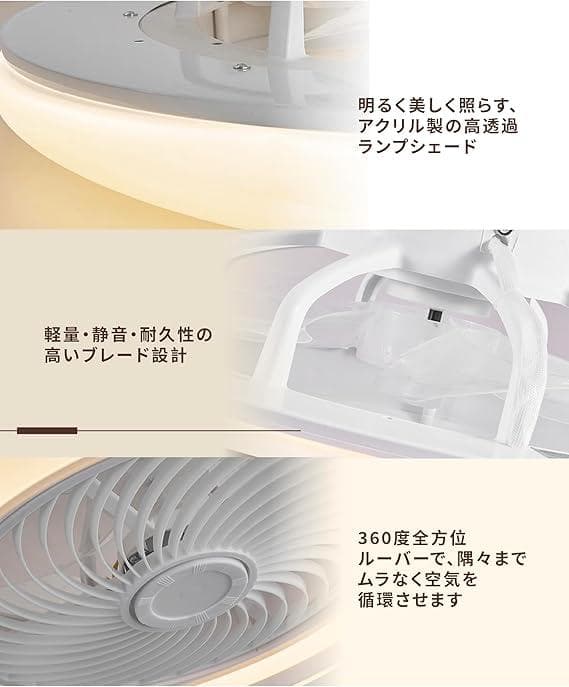 【360度首振り 省エネ 冷暖室に適用 】XINGMU LED シーリ 0105