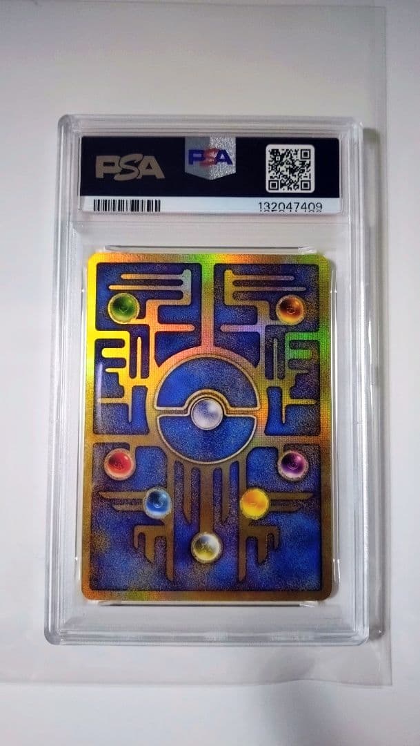 古代ミュウ エラー版 nintedo PSA10 ワンオーナー品