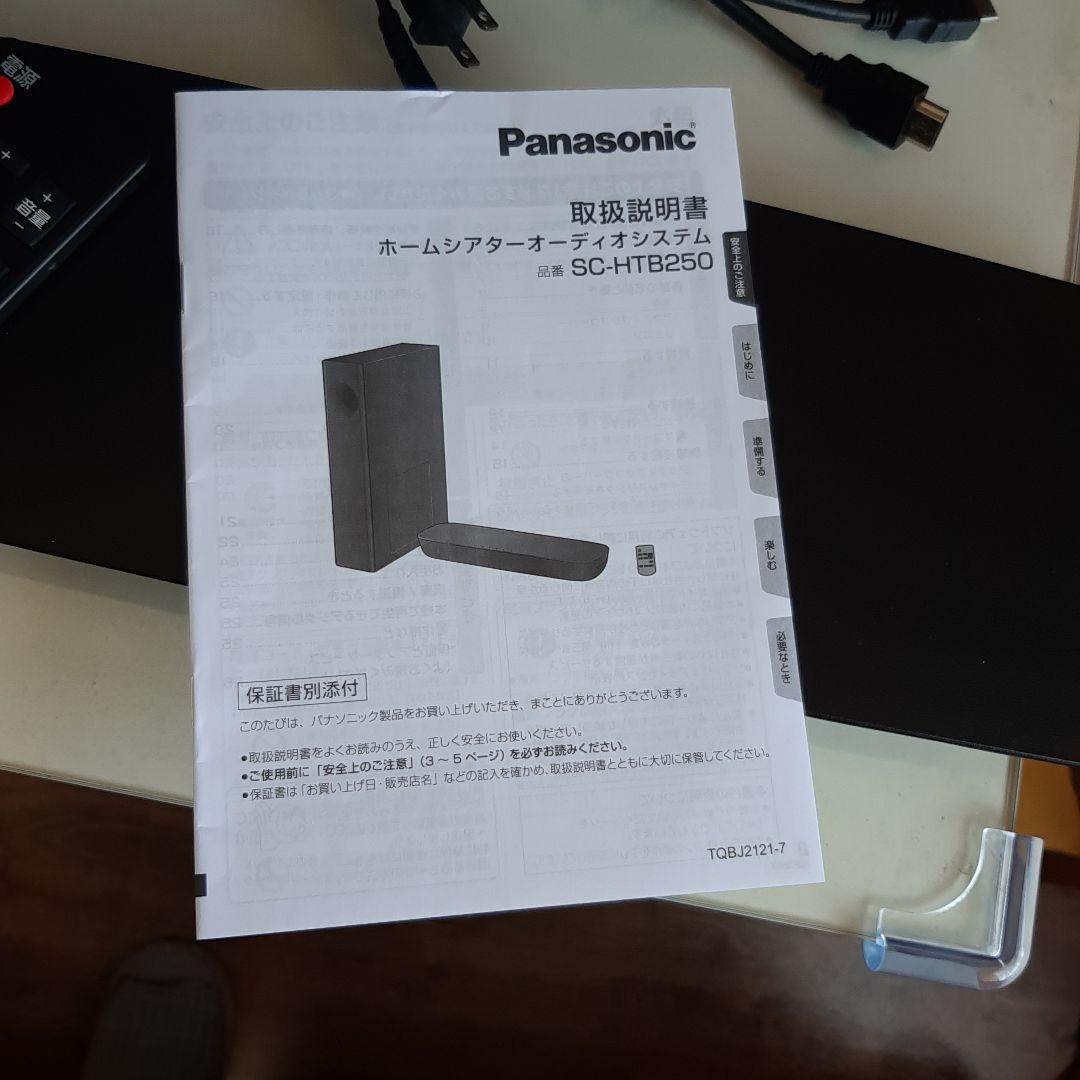 Panasonic SC-HTB250 サウンドバー