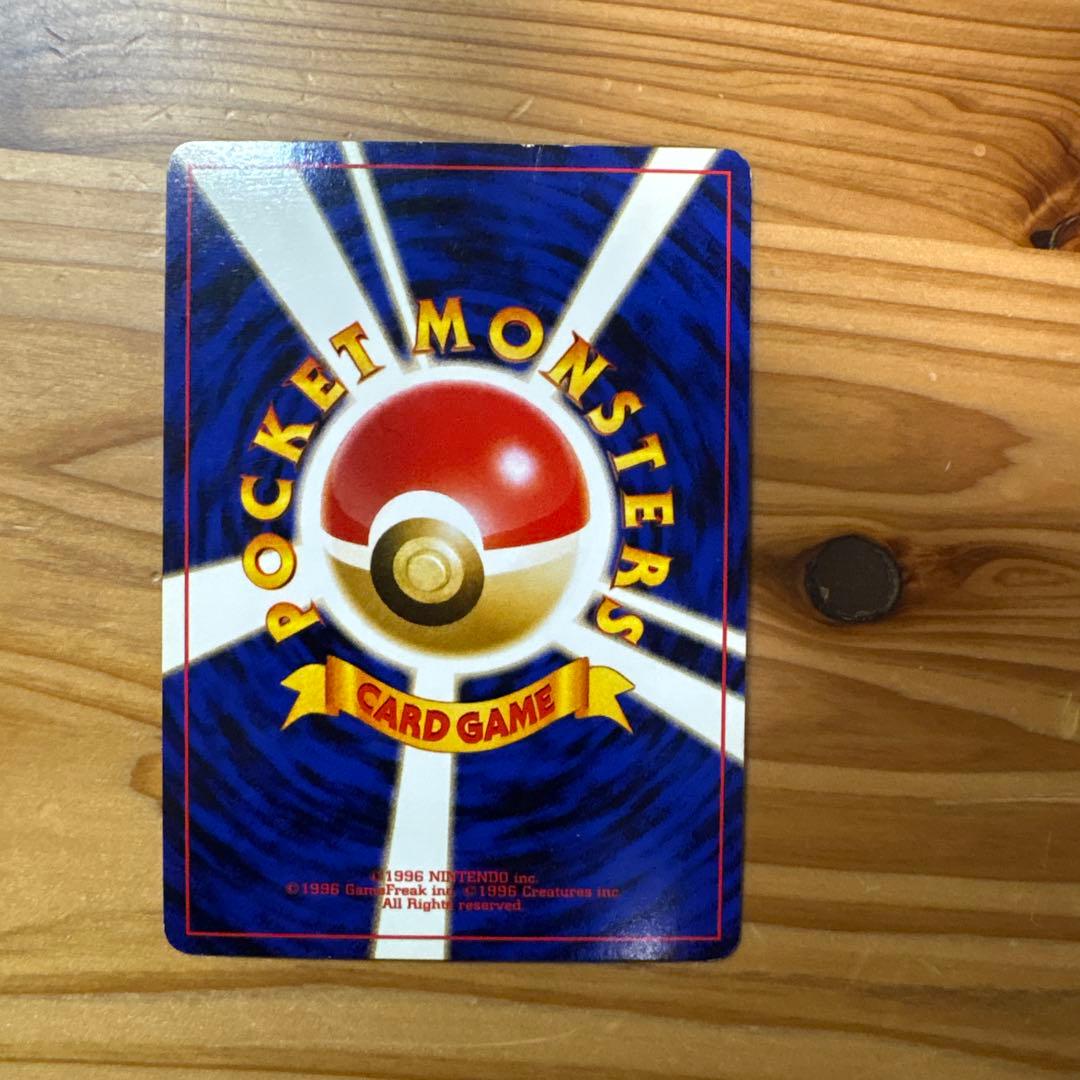 ルギア ポケモンカード No.249 旧裏