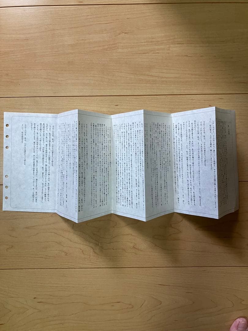 成功大学+地上最強の商人四十五週間プログラム（セット）