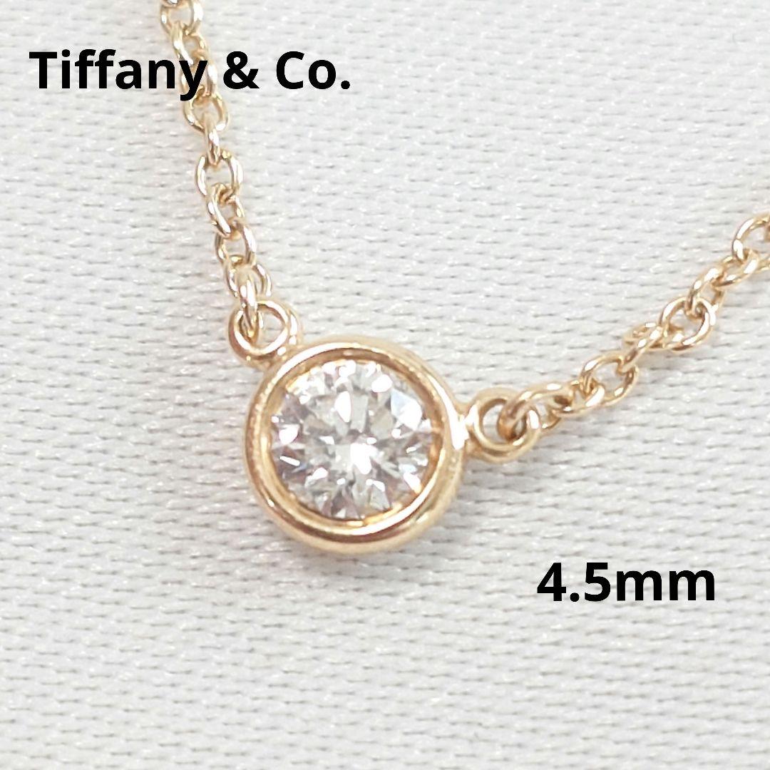 【美品】ティファニー K18 バイザヤード ダイヤ ネックレス 6823