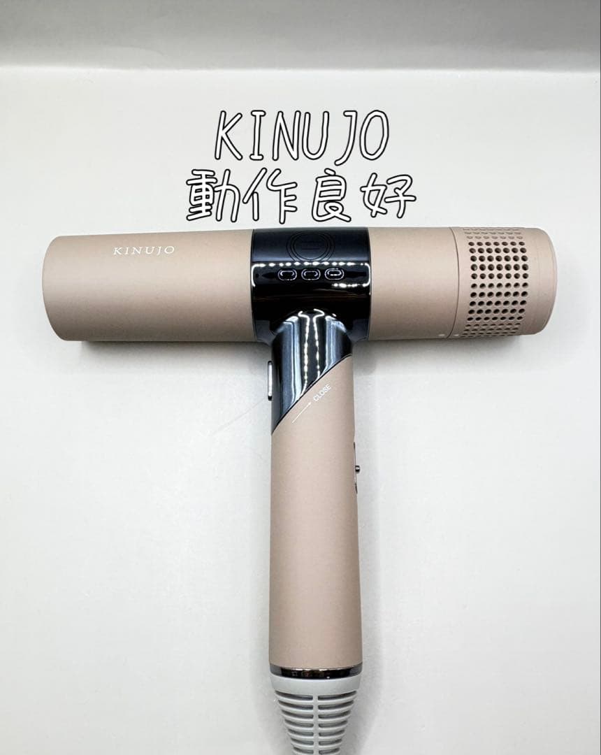 絹女 KINUJO ヘアドライヤー 正規品 435
