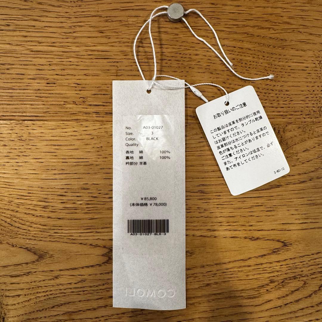 COMOLIコモリ デニム レザー ワークジャケット 24AW size3