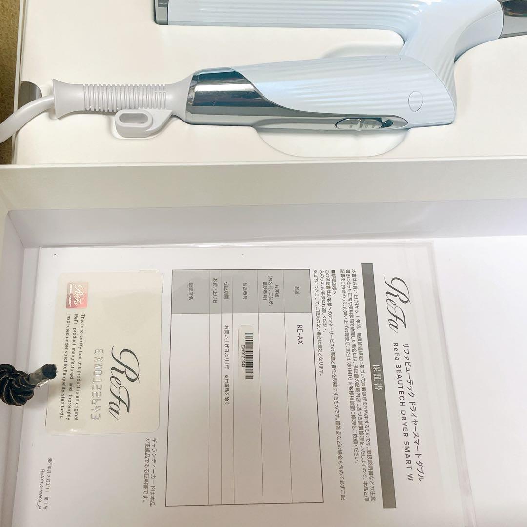 【ReFa公式】リファ ビューテックドライヤー