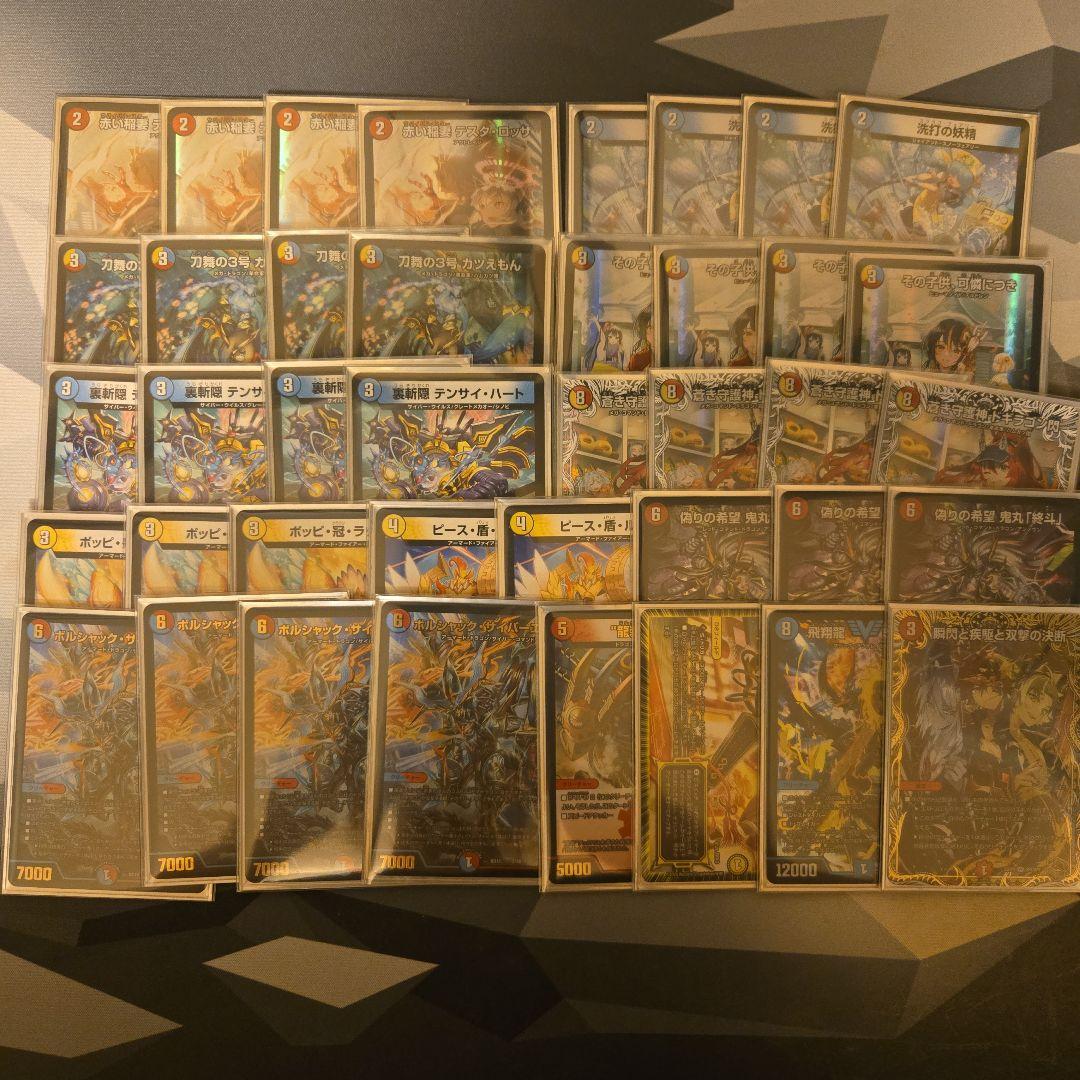 デュエマ　デュエル・マスターズ　引退品 環境デッキ、汎用カード多数