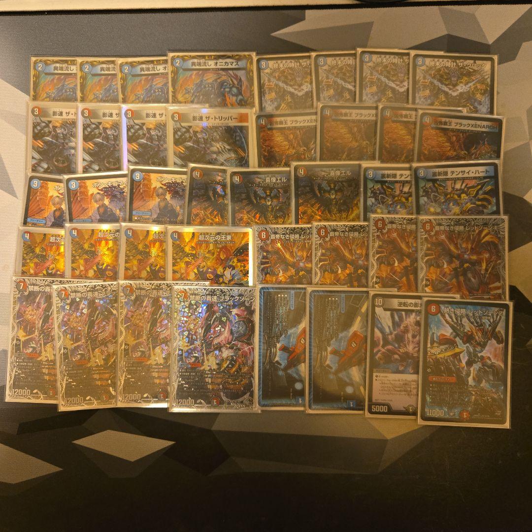デュエマ　デュエル・マスターズ　引退品 環境デッキ、汎用カード多数