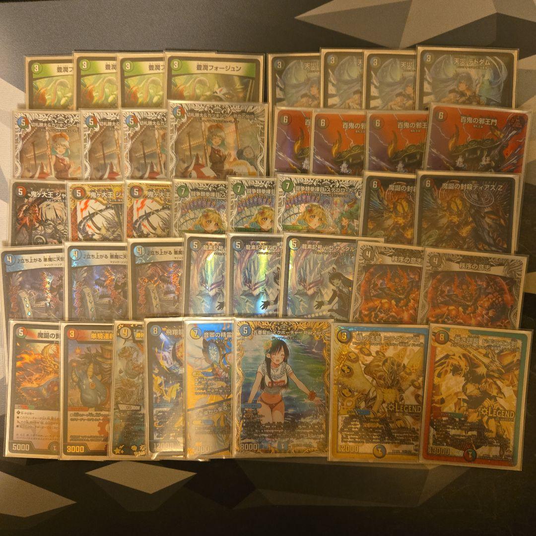 デュエマ　デュエル・マスターズ　引退品 環境デッキ、汎用カード多数