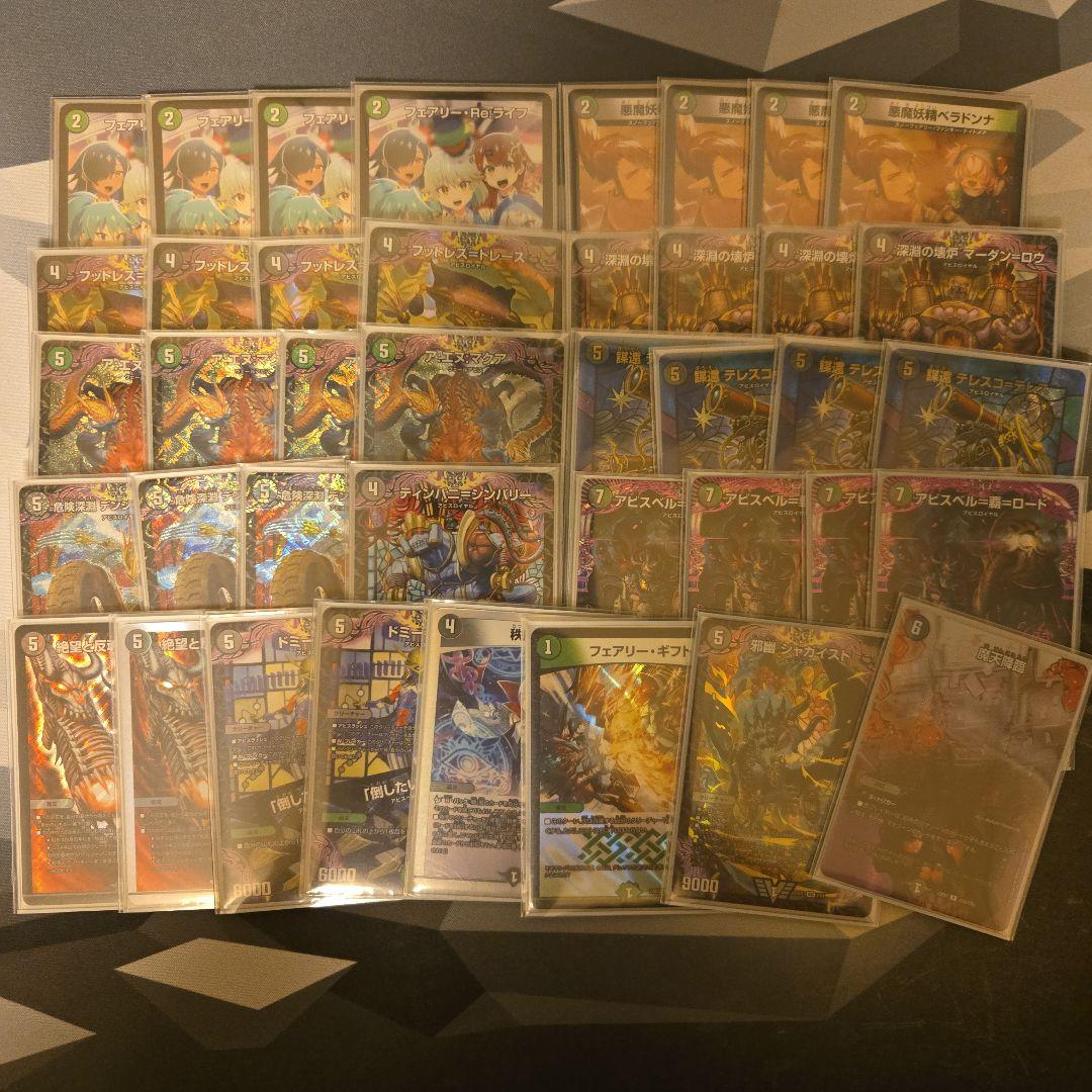 デュエマ　デュエル・マスターズ　引退品 環境デッキ、汎用カード多数