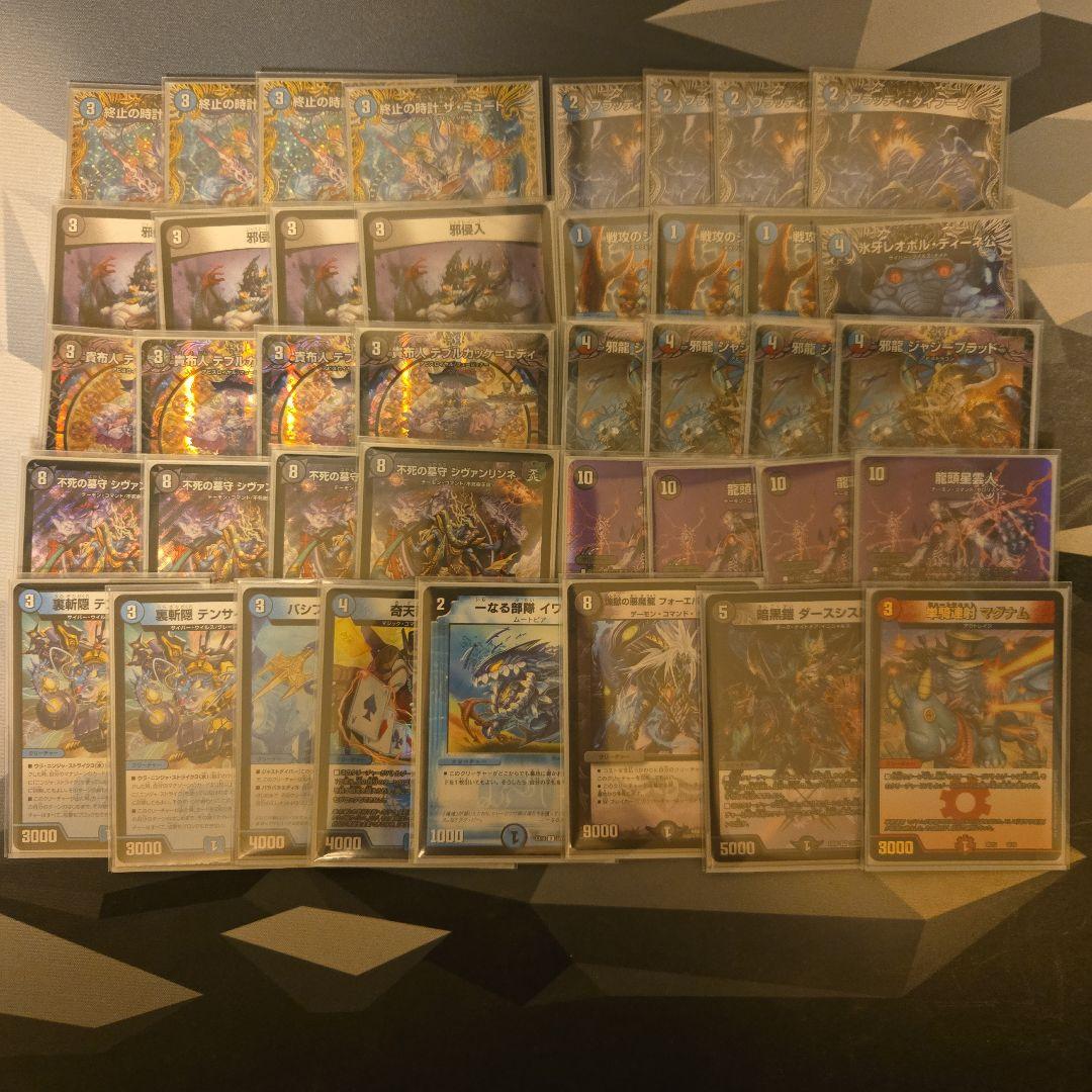 デュエマ　デュエル・マスターズ　引退品 環境デッキ、汎用カード多数