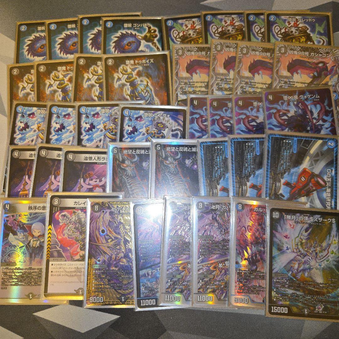 デュエマ　デュエル・マスターズ　引退品 環境デッキ、汎用カード多数