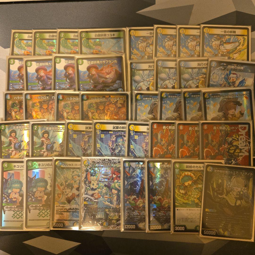 デュエマ　デュエル・マスターズ　引退品 環境デッキ、汎用カード多数