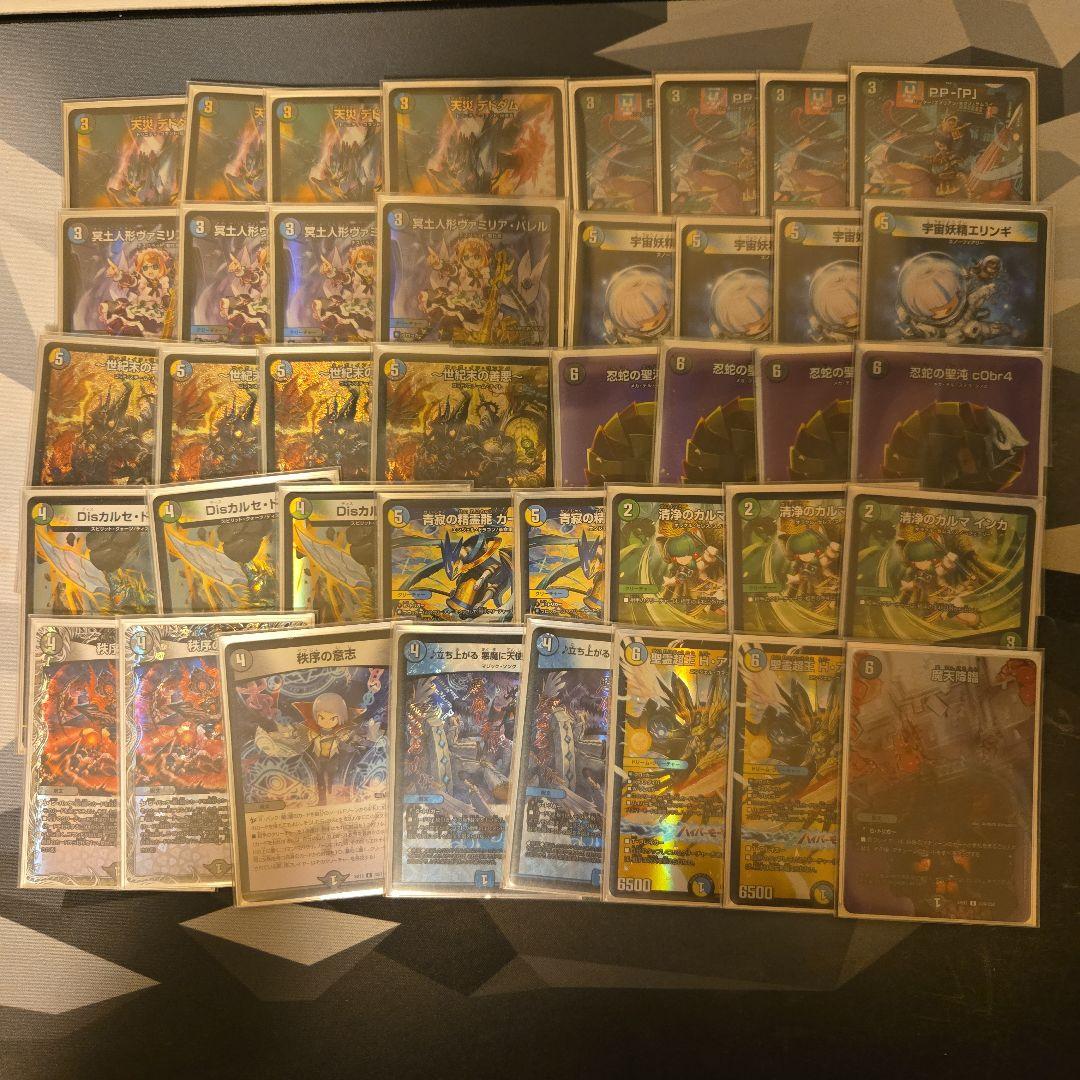 デュエマ　デュエル・マスターズ　引退品 環境デッキ、汎用カード多数