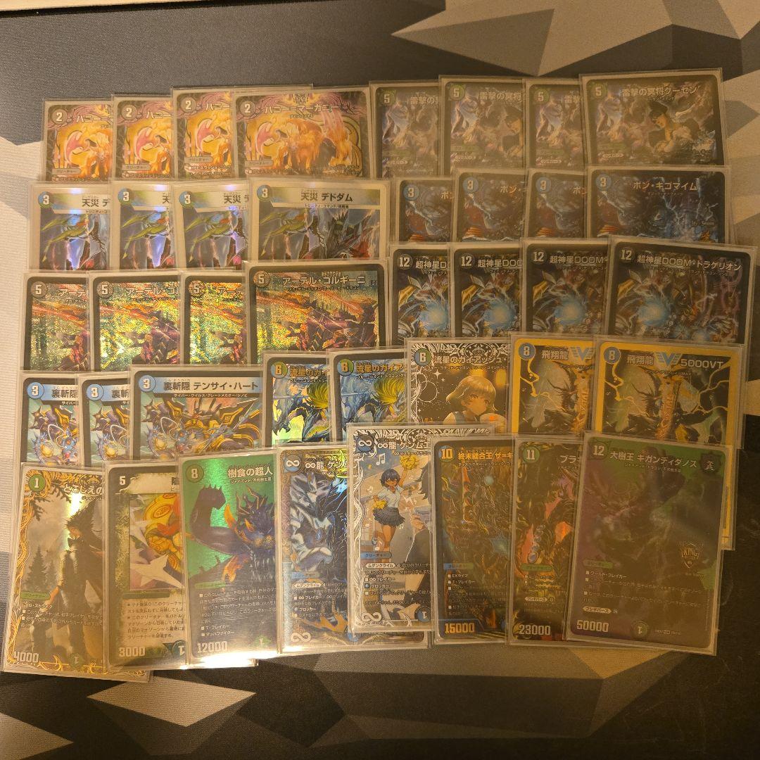 デュエマ　デュエル・マスターズ　引退品 環境デッキ、汎用カード多数