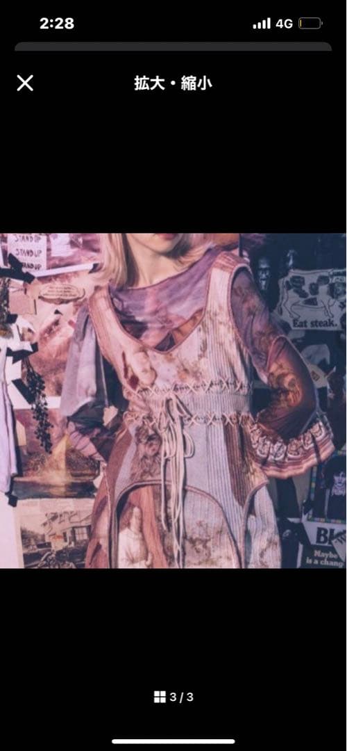 rurumu: ×スズキエイミ カットソー