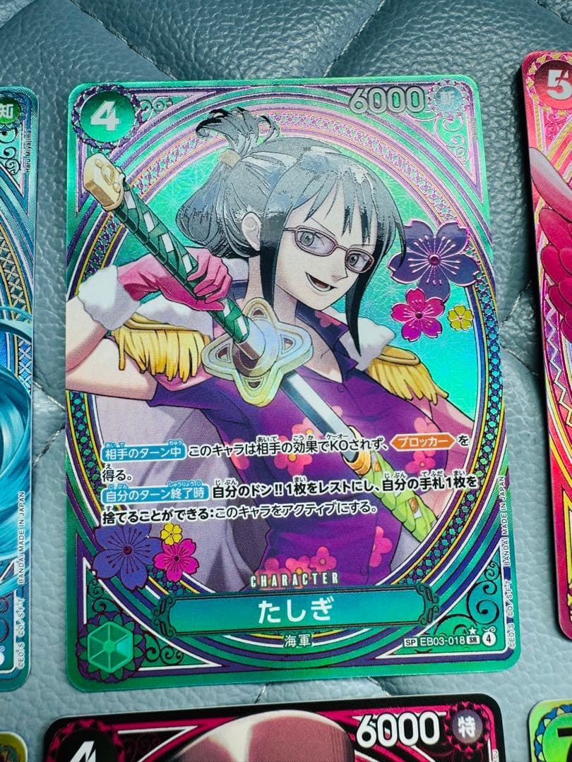 ワンピースカード エクストラブースター ヒロインエディション ゴッドパック