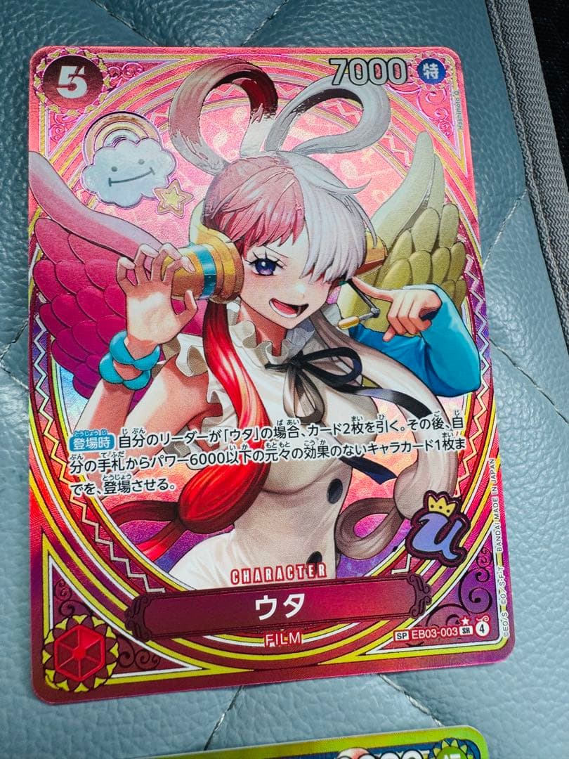 ワンピースカード エクストラブースター ヒロインエディション ゴッドパック