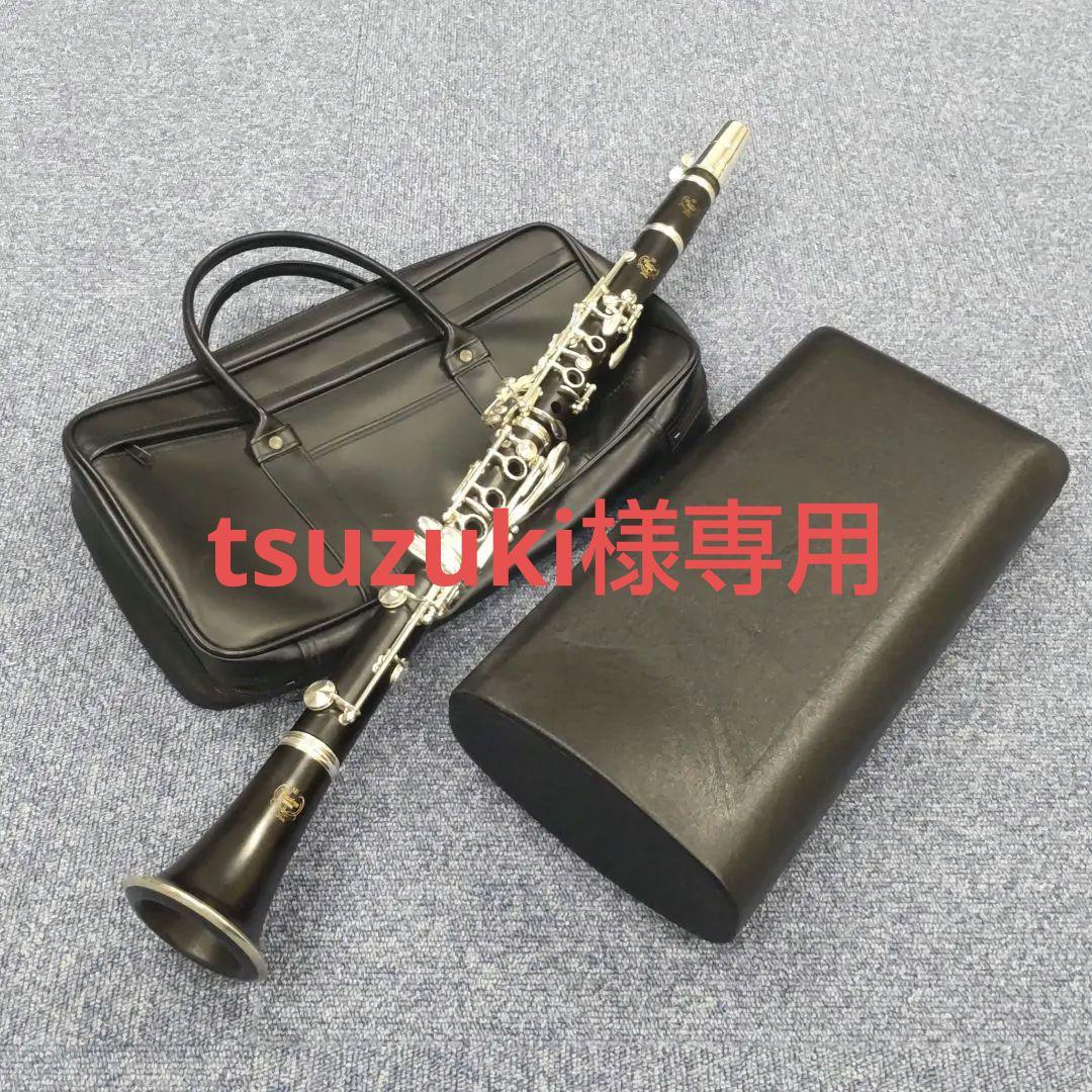 【YAMAHA Custom SE / YCL-853Ⅱ】B♭クラリネット