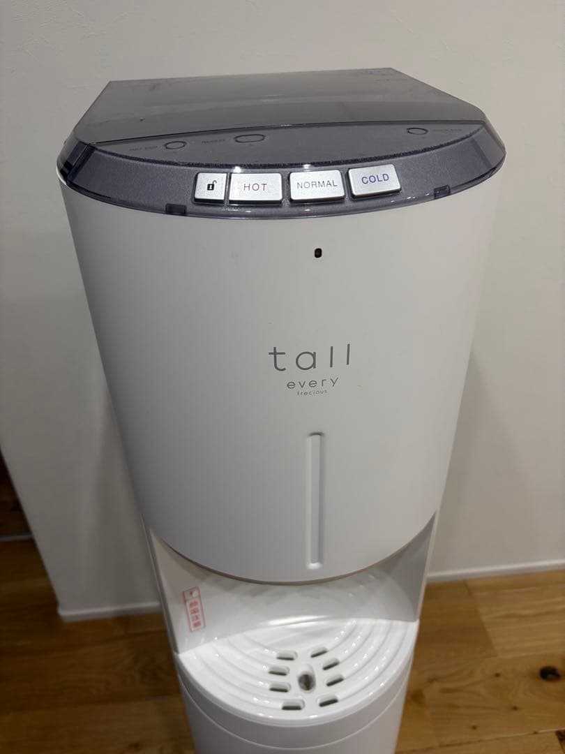 浄水器・整水器 every frecious tall