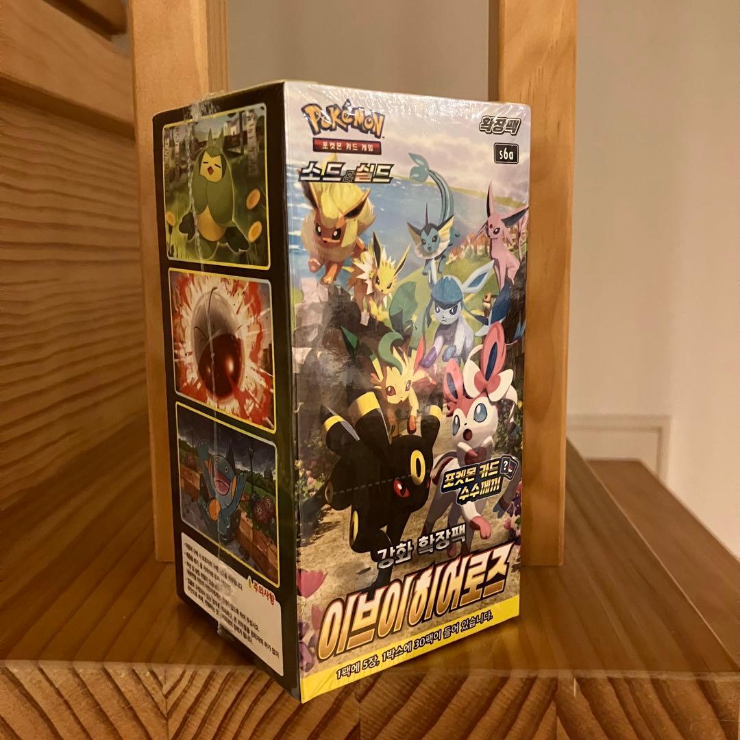 新品未開封 イーブイヒーローズ 1BOX 絶版シュリンク付き 韓国版