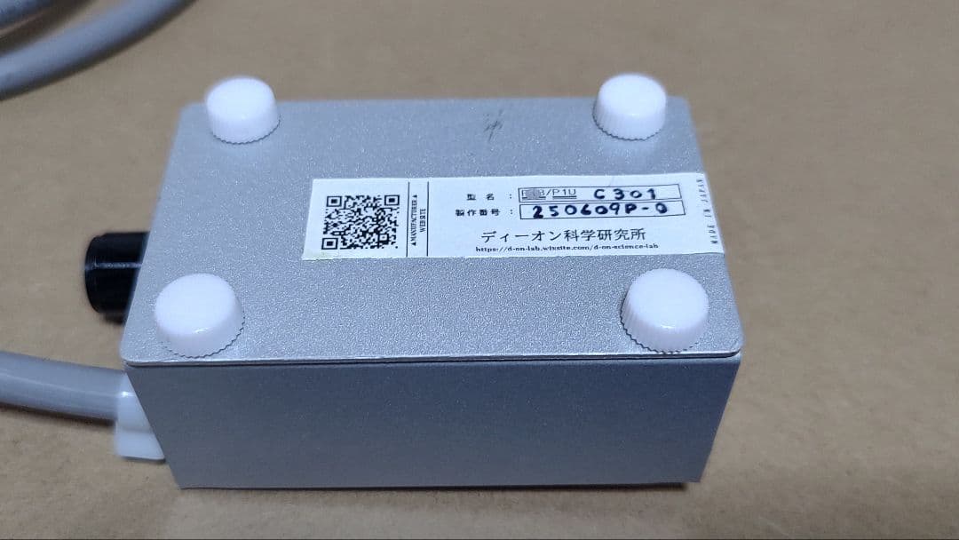 電子メロディ自動演奏ユニット(24V仕様)