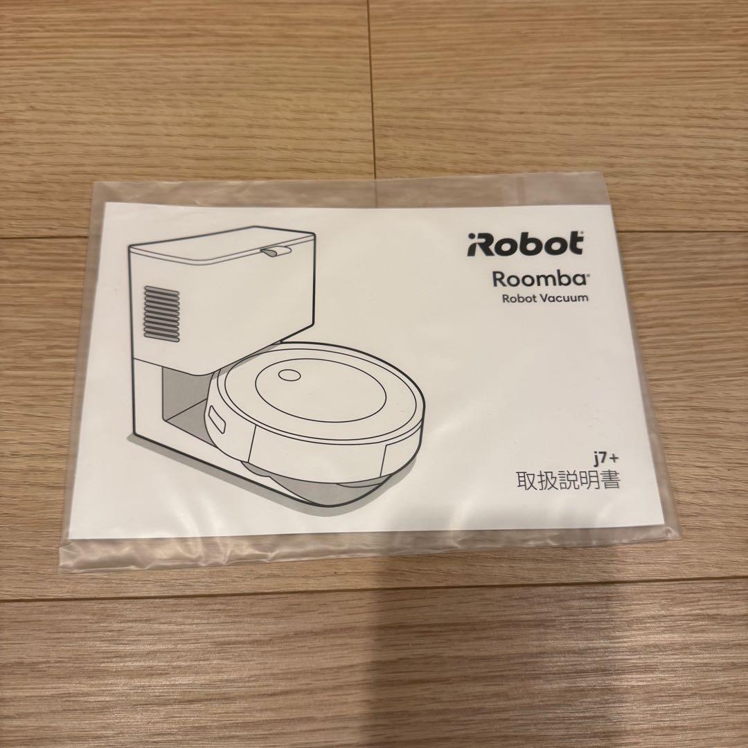 【美品・使用回数少】Roomba j7+ ルンバj7+