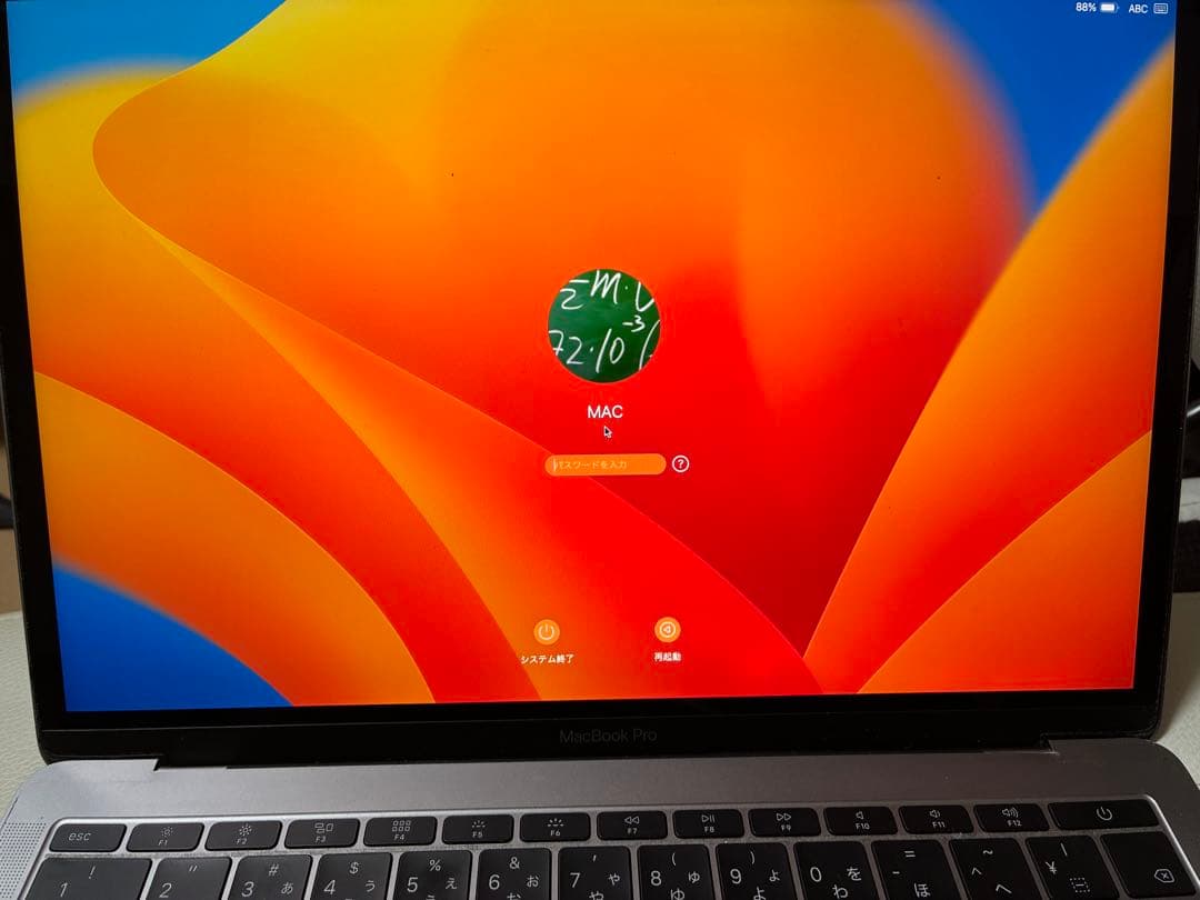 Apple MacBookPro 2017年メモリ8GB SSD1TB ジャンク