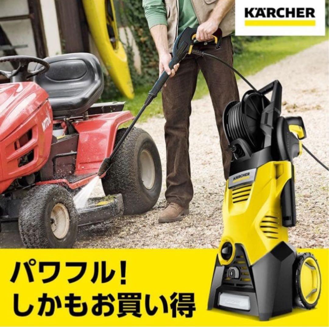 KARCHER ケルヒャー 高圧洗浄機 K3HR 新品未開封 大掃除に最適￼！