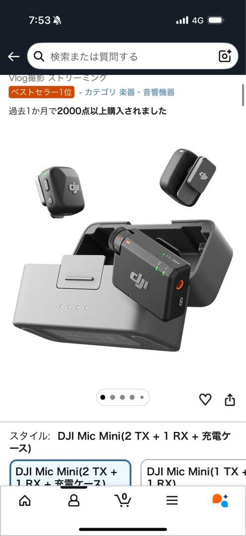 DJI Mic Mini2 TX + 1 RX + 充電ケース