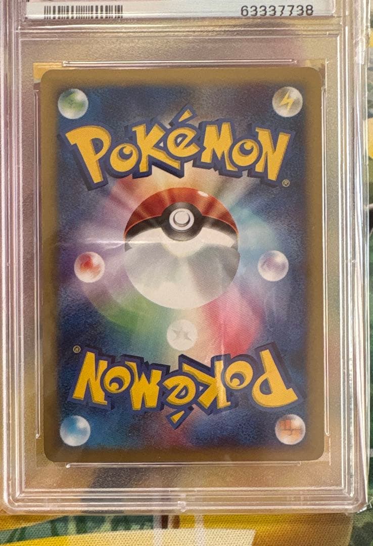 ゲンガー ★ 1ED [e1 117/128](ポケモンカードe 第1弾psa9