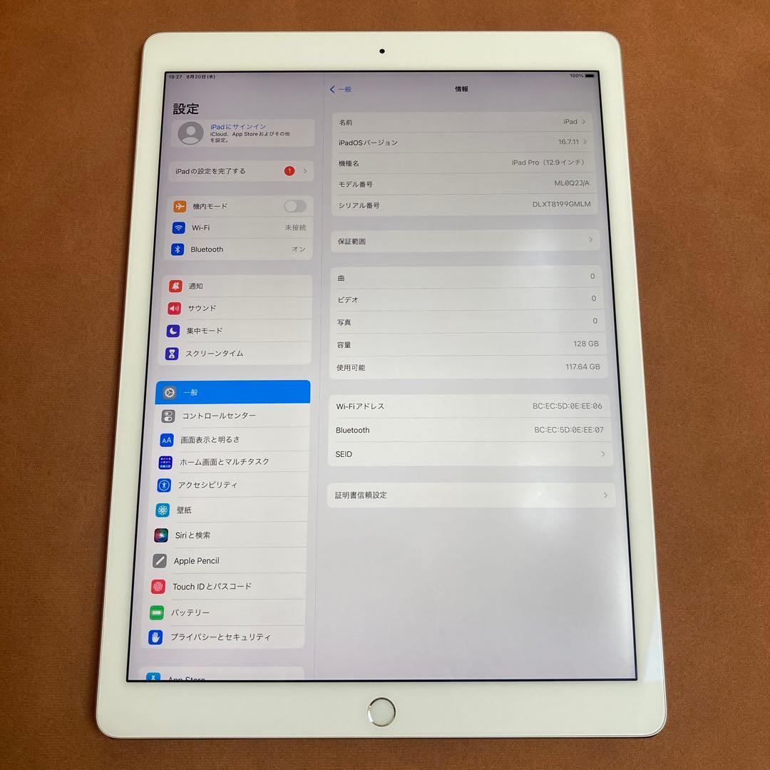 737 外観美品☆iPad Pro 128GB 12.9インチ WIFIモデル☆