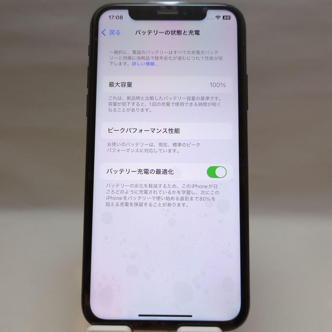 【新品バッテリー＆ディスプレイ】iPhone Xs スペースグレー 256GB